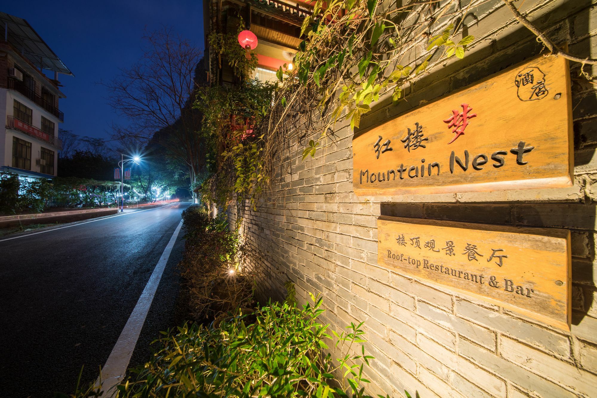 Yangshuo Mountain Nest Boutique Hotel Екстериор снимка